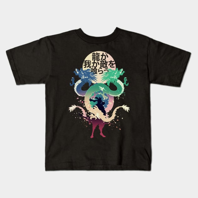 dragons (2) Kids T-Shirt by KanaHyde